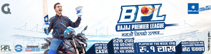 Bajaj Premier Leage