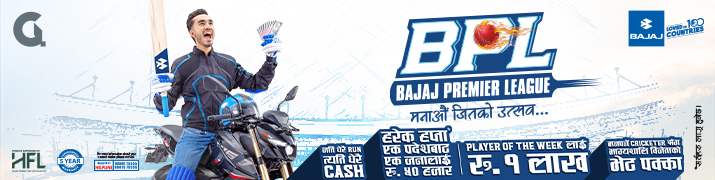 Bajaj Premier Leage