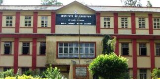 वन विज्ञान सङ्ग्राहलय