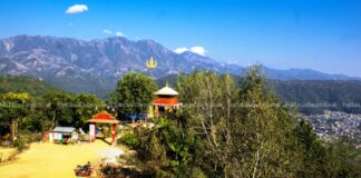 पाथिभरा र भैरब डाँडा