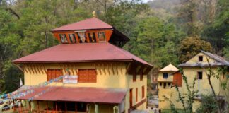 रमणिय पुण्य क्षेत्र